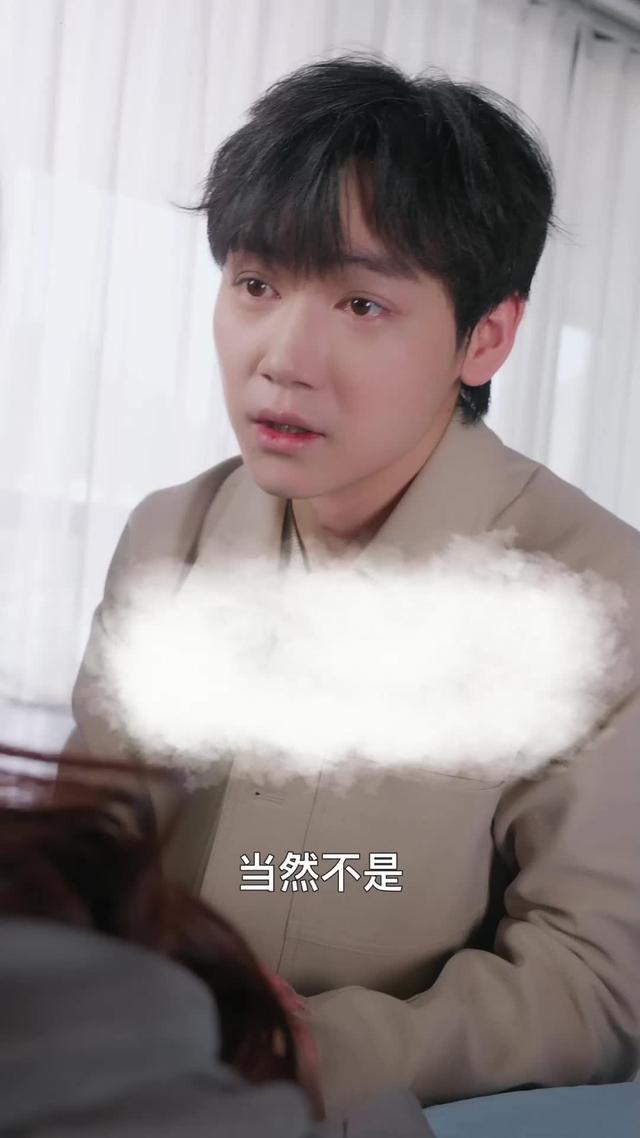 《錯把仙尊當路人》劇照