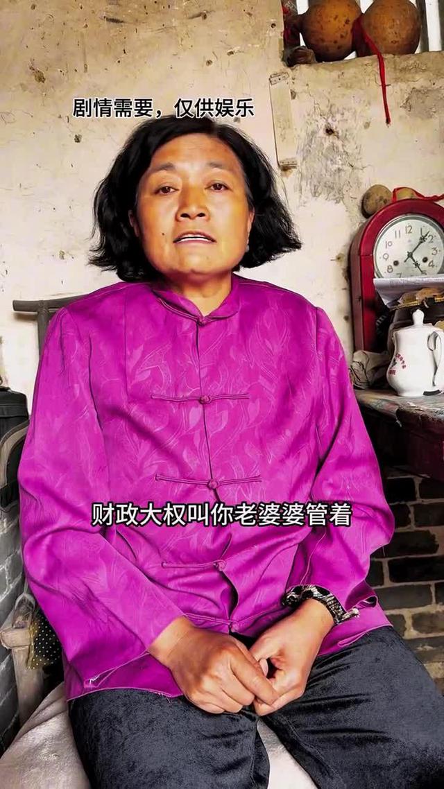 《雙婚喜事》劇照