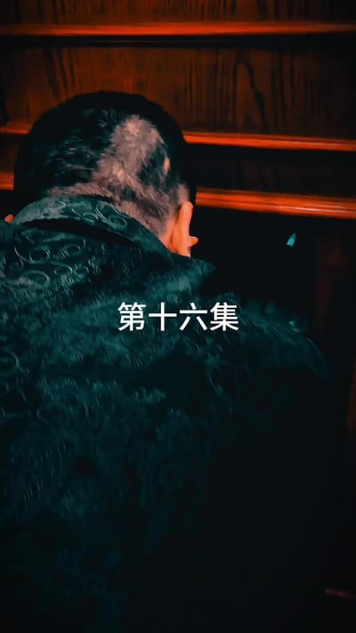 《乡村迷案》剧照