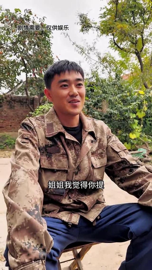 《雙婚喜事》劇照