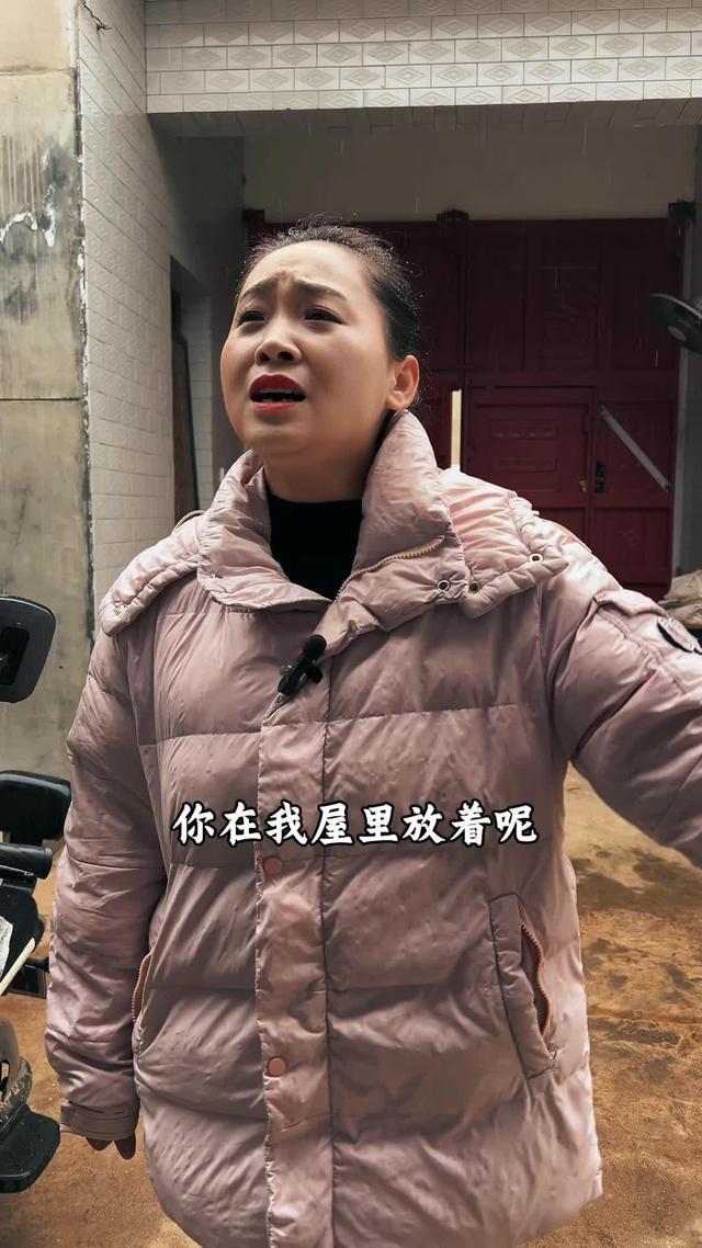 《麻將之禍》劇照