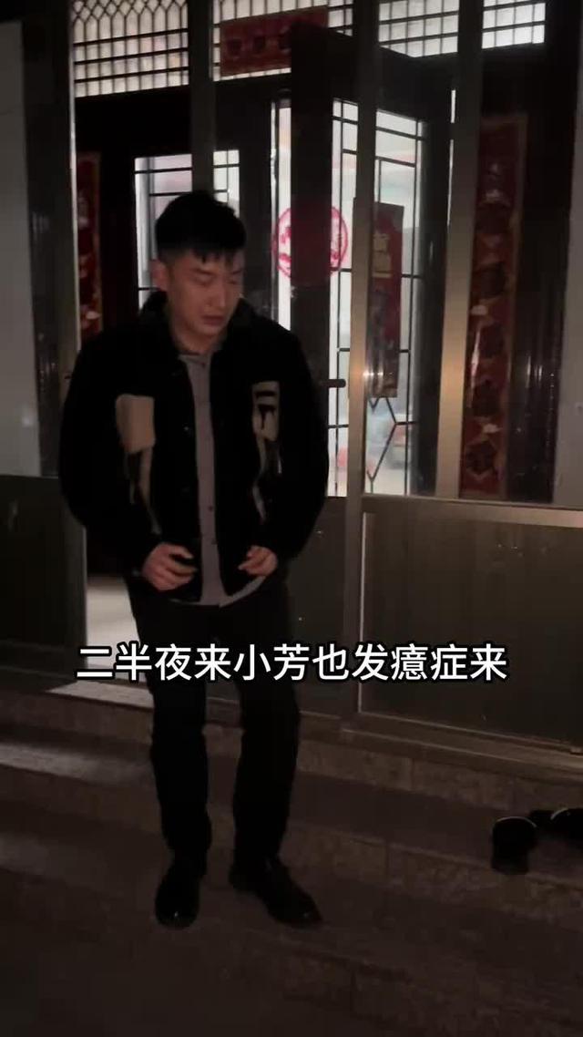 《後來有了家2》劇照