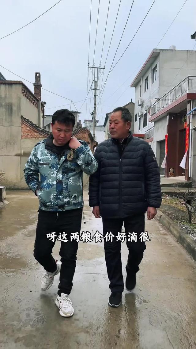 《麻將之禍》劇照