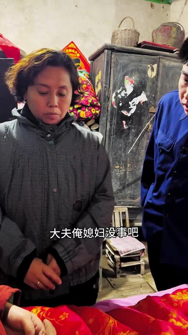 《雙婚喜事》劇照
