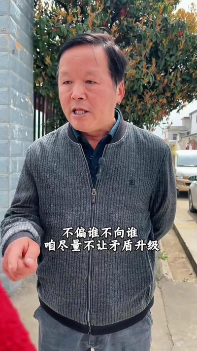 《錢去哪了》劇照