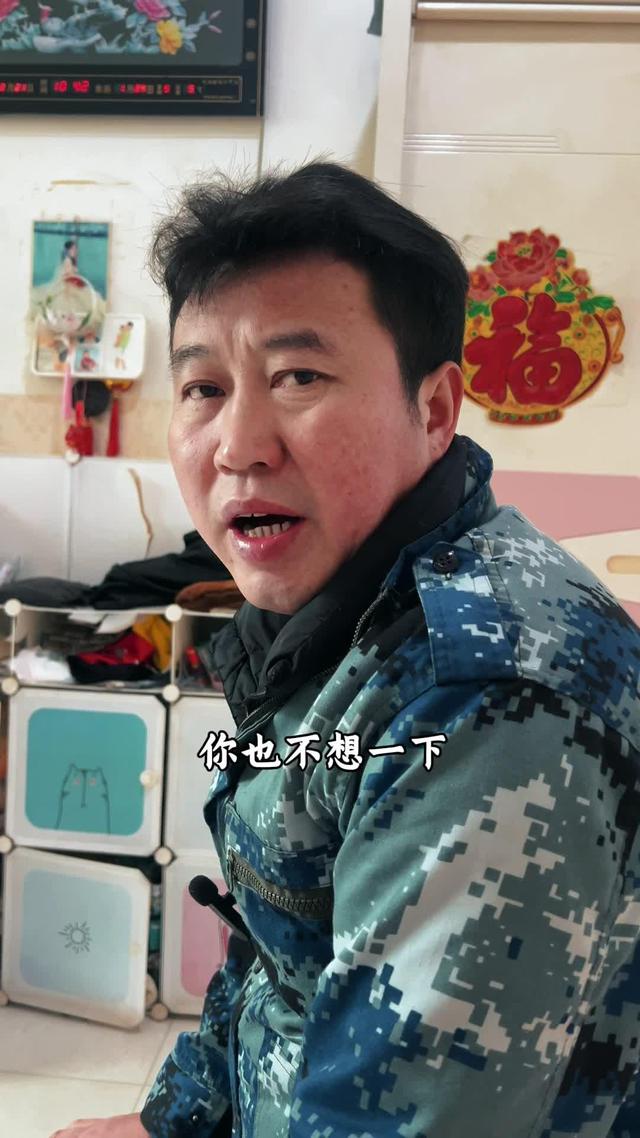 《麻將之禍》劇照