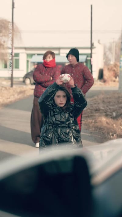 《鄉村贅婿，我在離婚後開始暴富》劇照