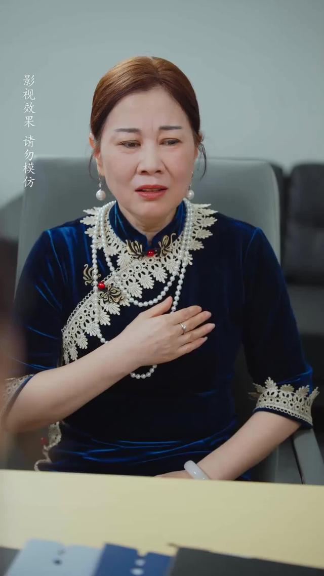 《岳母爱答不理，转身高攀不起》剧照