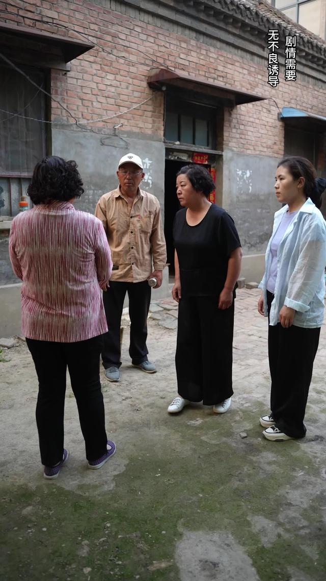 《父母愛情》劇照