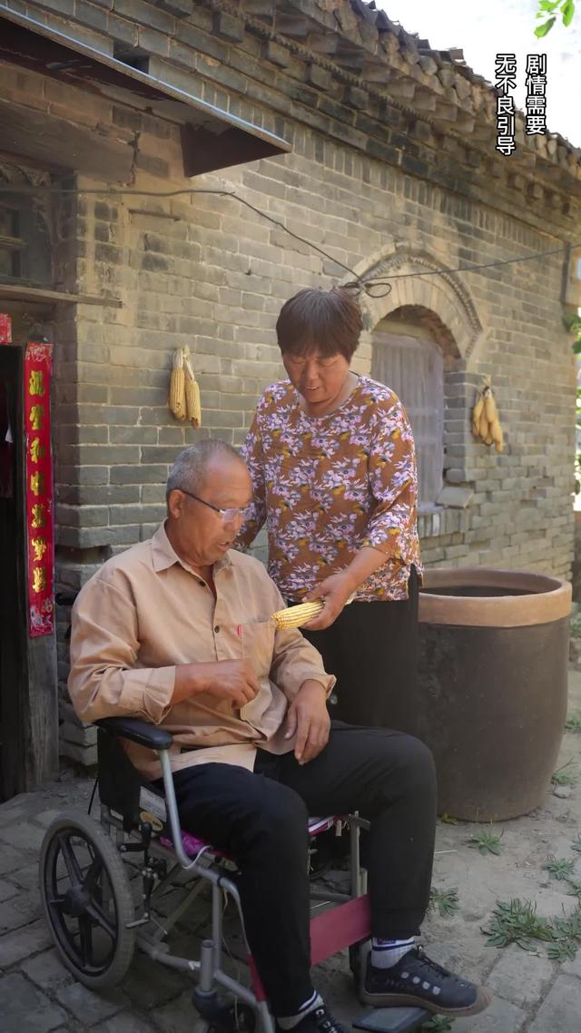 《父母愛情》劇照