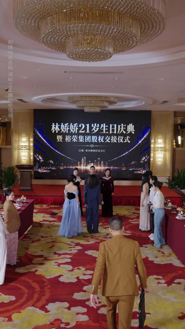 《舊錦成灰》劇照