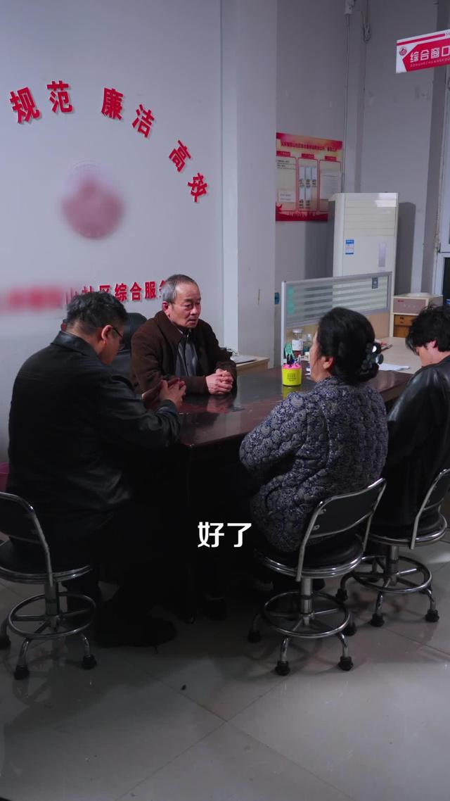 《爹要嫁人兒要翻天》劇照