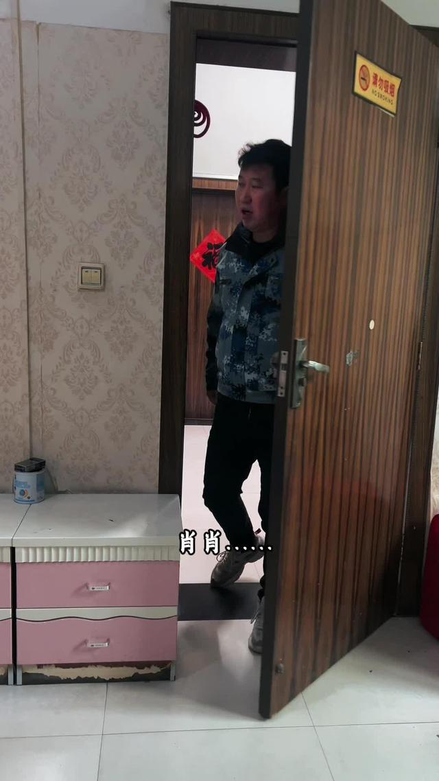 《麻將之禍》劇照