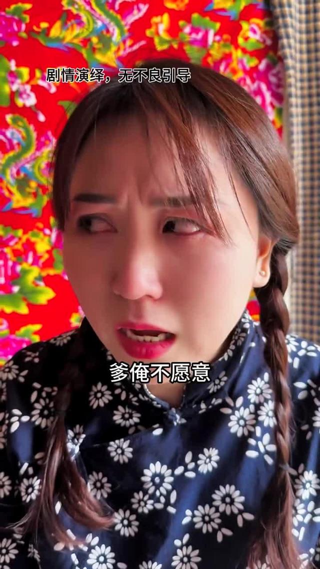《黃土婚約》劇照