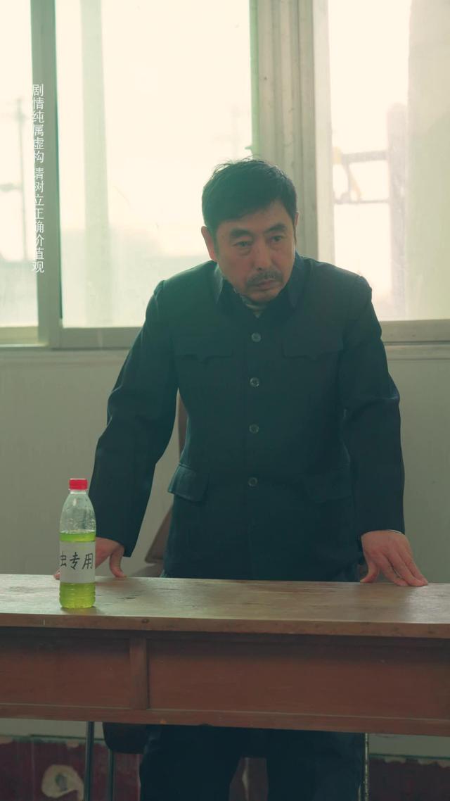 《鄉村贅婿，我在離婚後開始暴富》劇照