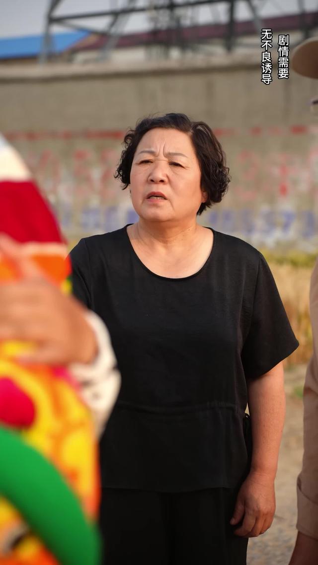 《父母愛情》劇照
