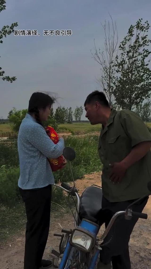 《黃土婚約》劇照