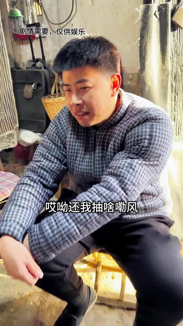 《雙婚喜事》劇照