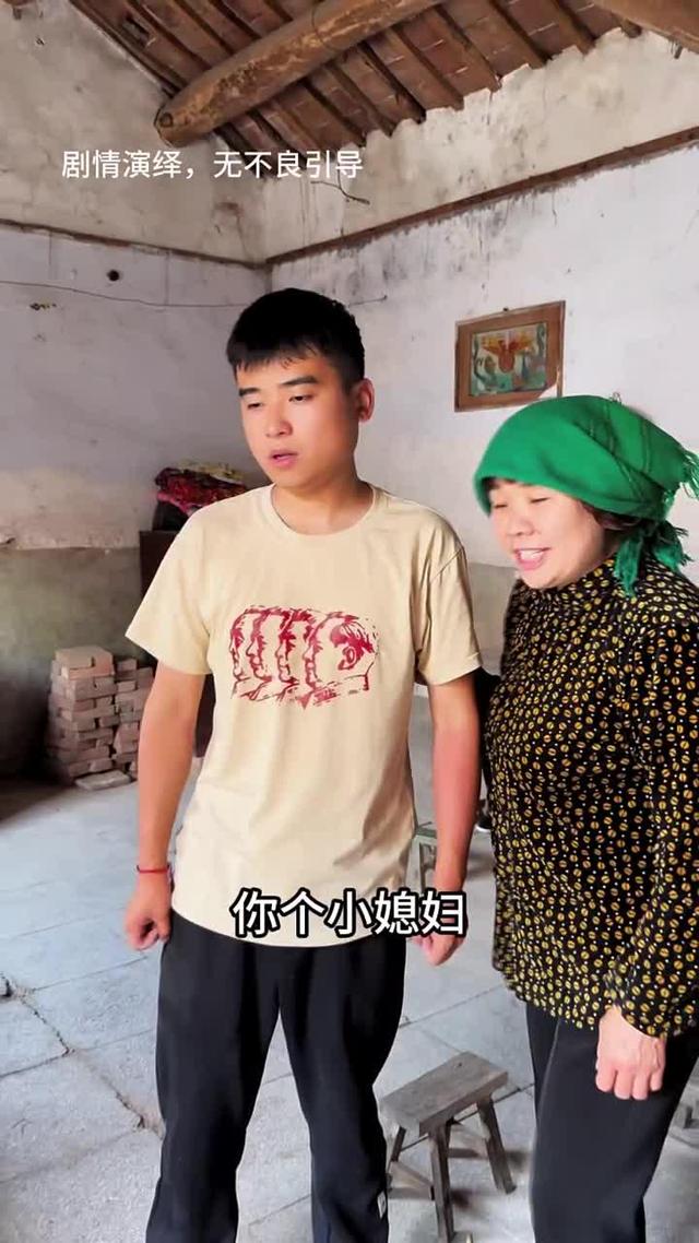 《黃土婚約》劇照