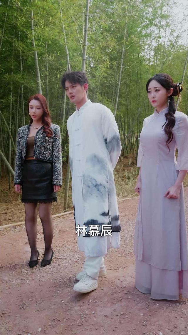 《錯把仙尊當路人》劇照