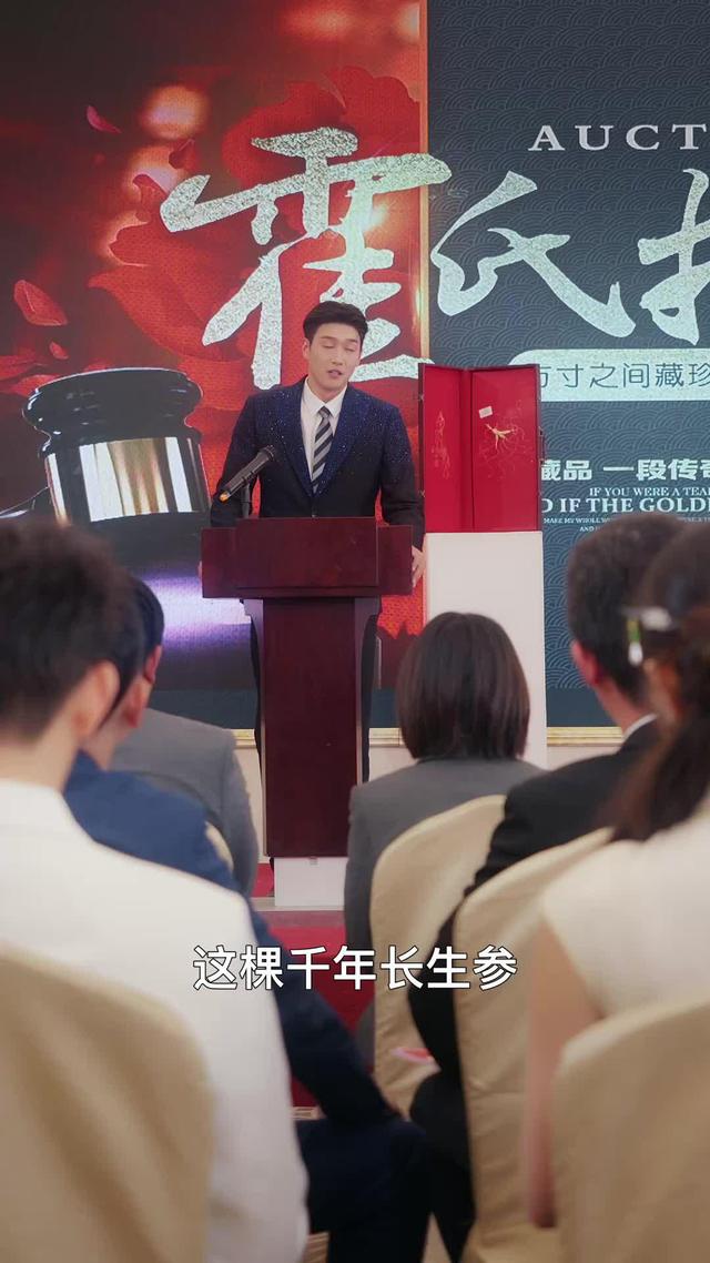 《錯把仙尊當路人》劇照