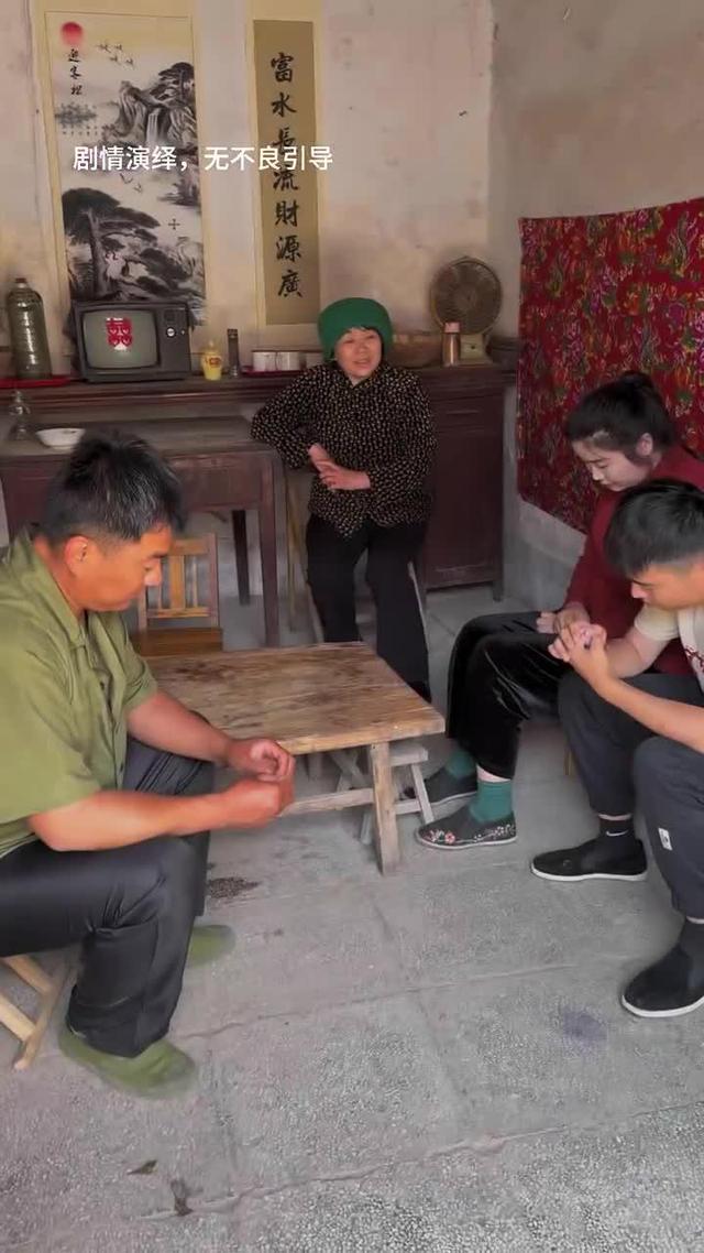 《黃土婚約》劇照