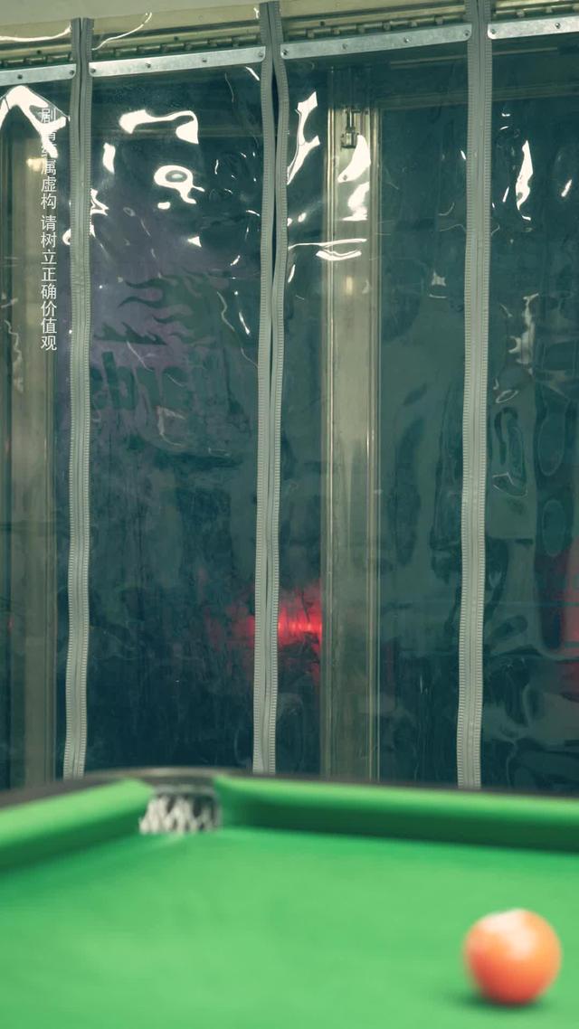 《鄉村贅婿，我在離婚後開始暴富》劇照