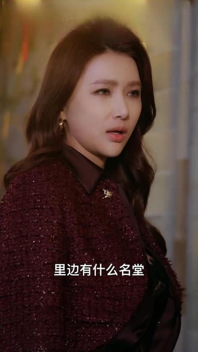 《錯把仙尊當路人》劇照
