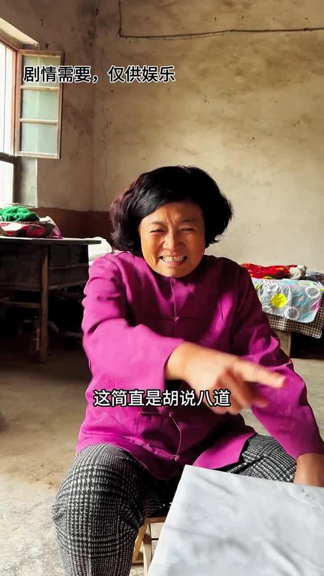 《雙婚喜事》劇照