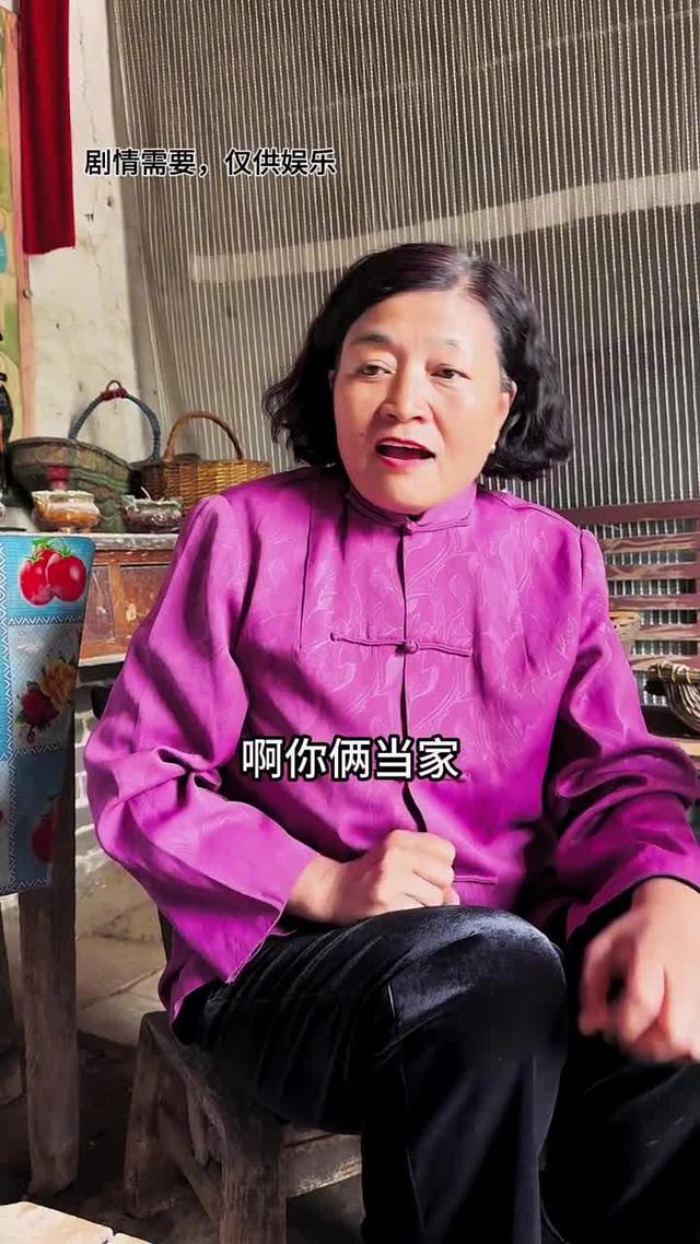 《雙婚喜事》劇照