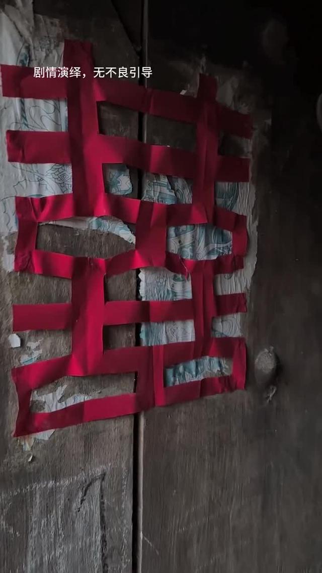 《黃土婚約》劇照