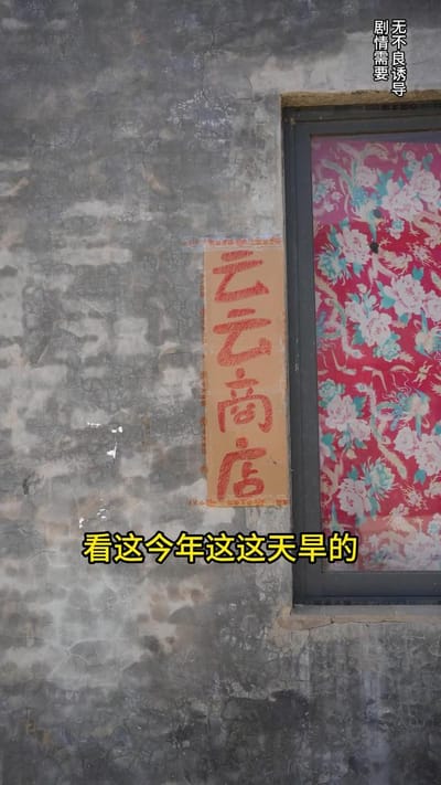 《父母愛情》劇照