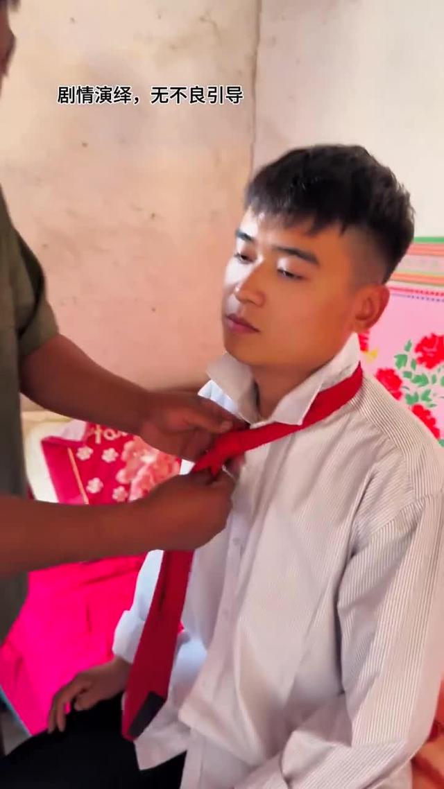 《黃土婚約》劇照