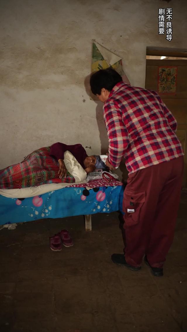 《父母愛情》劇照