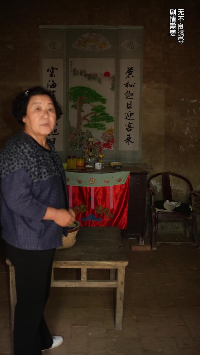 《父母愛情》劇照
