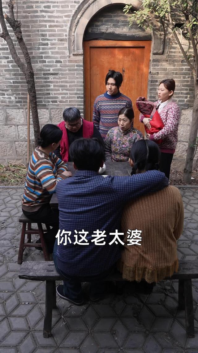 《福祸换姻缘》剧照