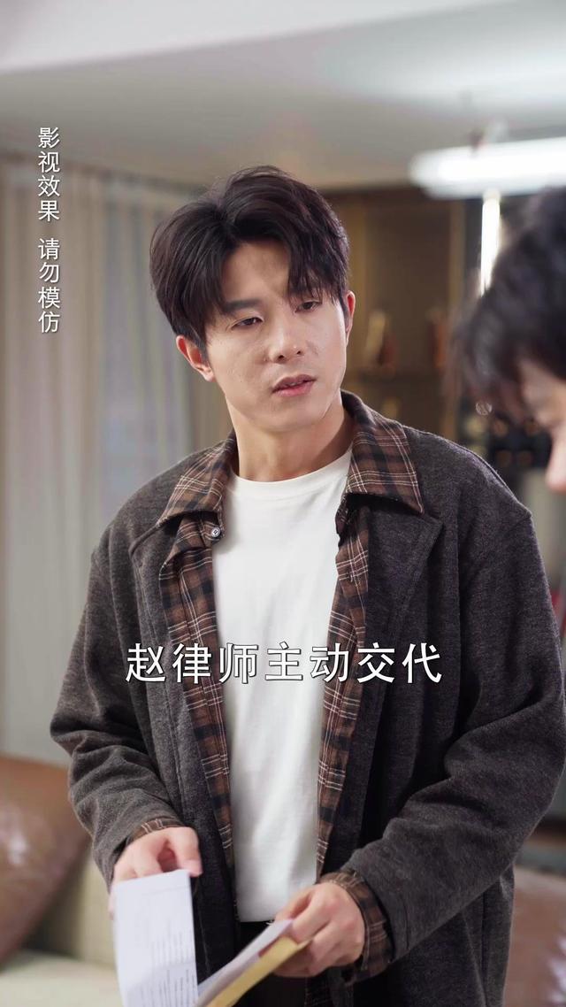 《葬禮當天我撕毀了遺書》劇照