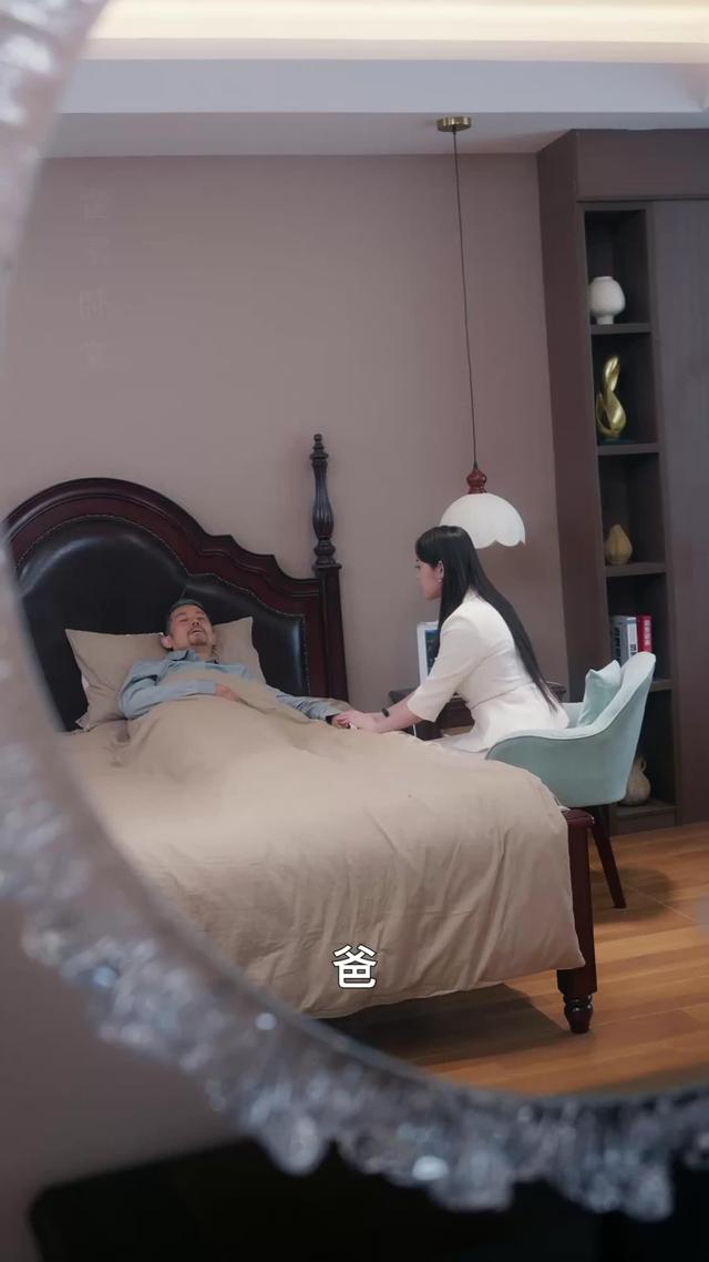 《錯把仙尊當路人》劇照