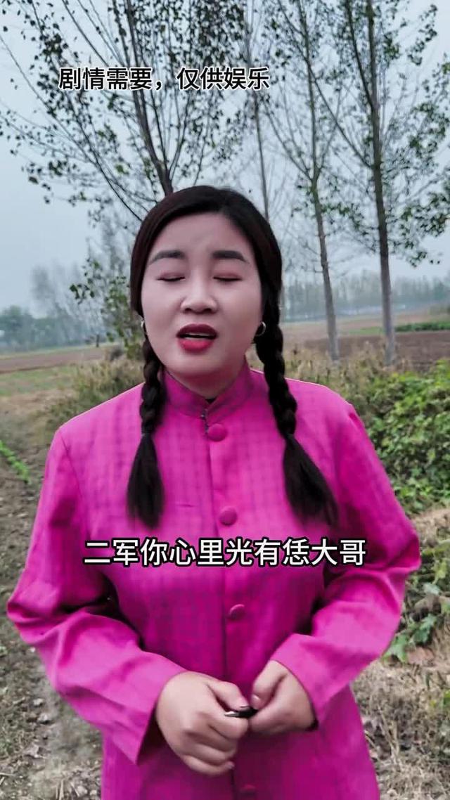 《雙婚喜事》劇照