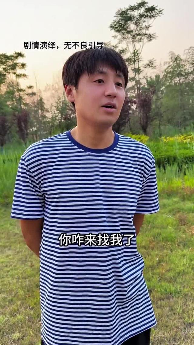 《黃土婚約》劇照