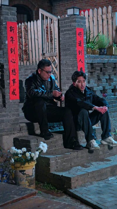 《爹要嫁人兒要翻天》劇照