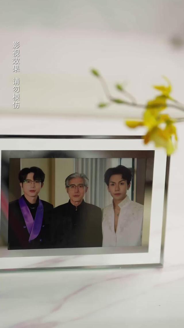 《葬禮當天我撕毀了遺書》劇照