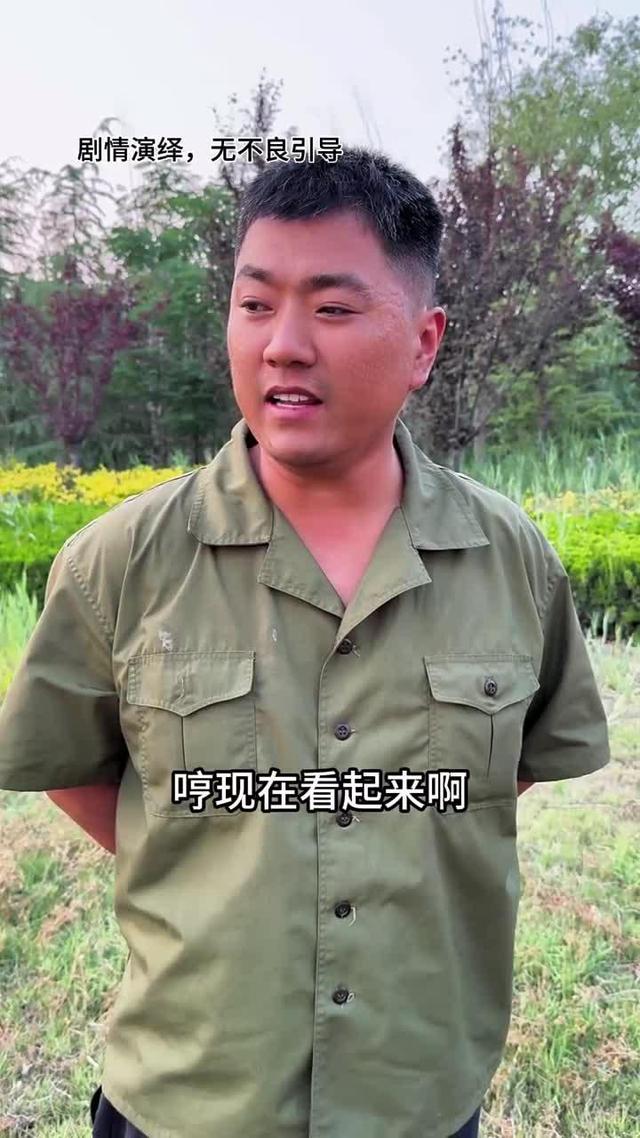 《黃土婚約》劇照