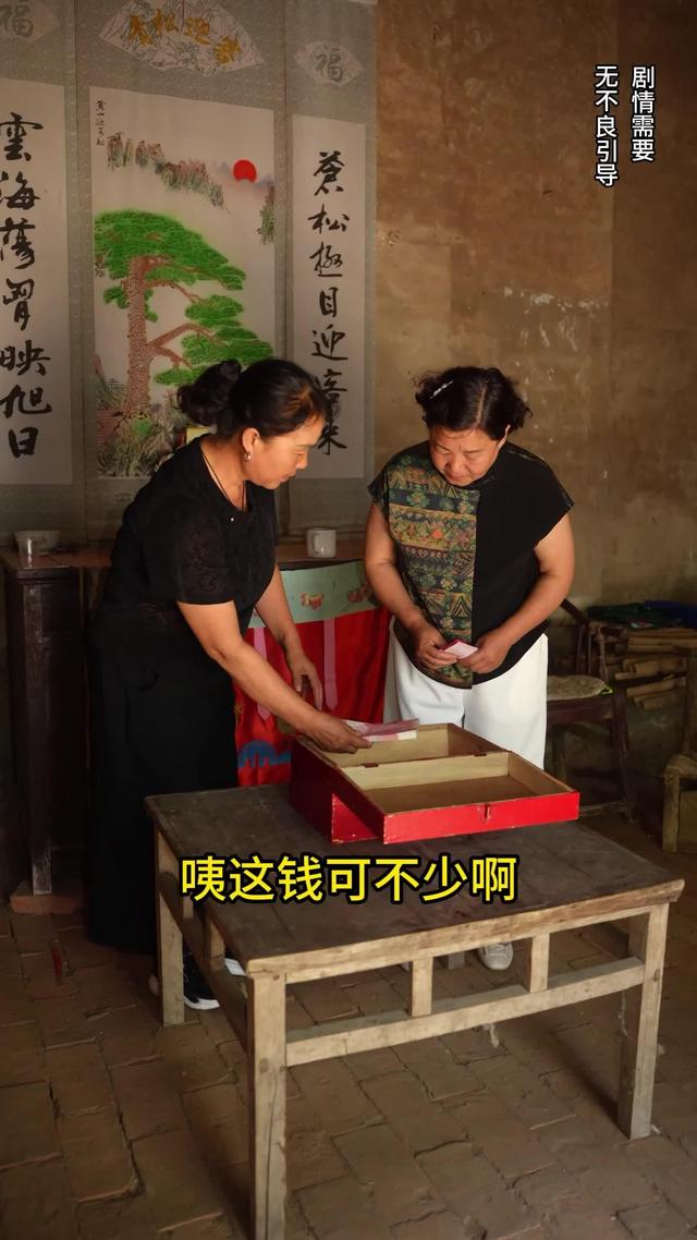 《父母愛情》劇照