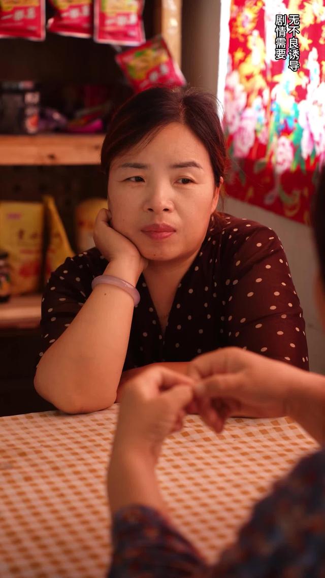 《父母愛情》劇照