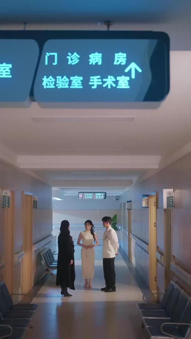 《錯把仙尊當路人》劇照