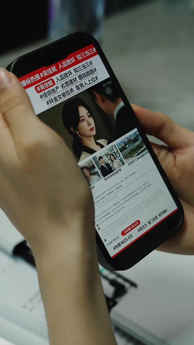 《揭穿假面總裁後我逆風翻盤》劇照