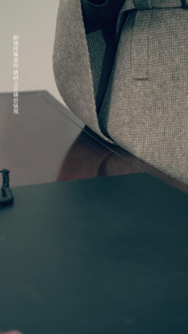 《鄉村贅婿，我在離婚後開始暴富》劇照