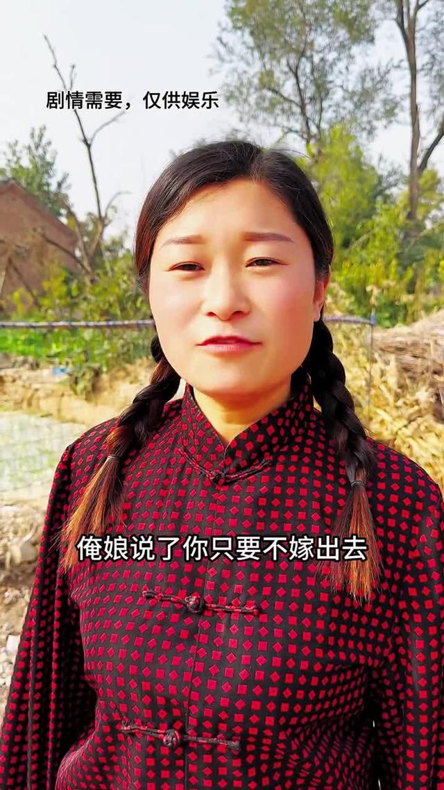 《雙婚喜事》劇照