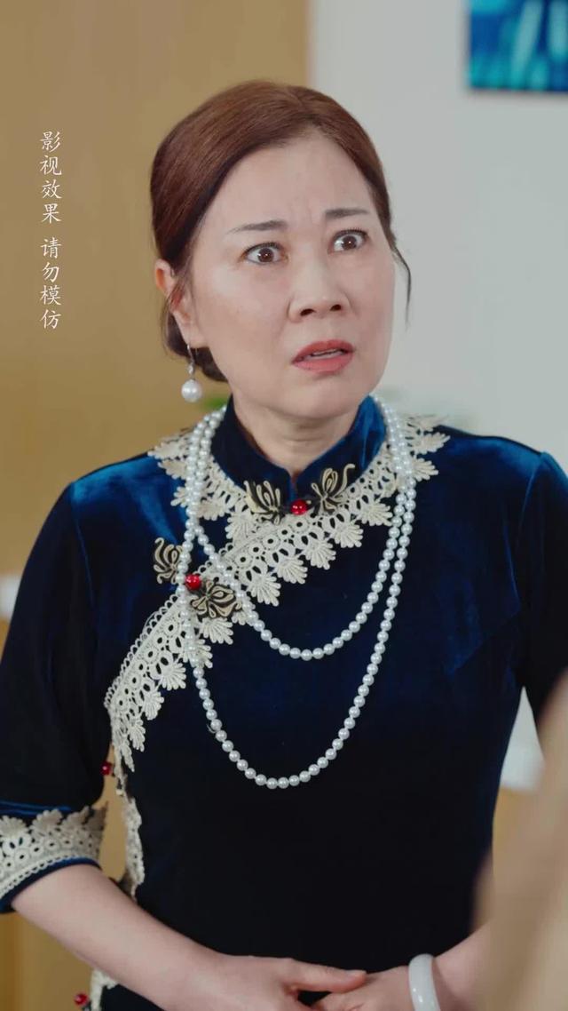 《岳母爱答不理，转身高攀不起》剧照